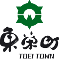 東栄町