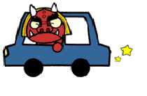 車に乗ったオニスター