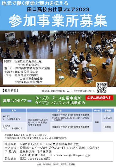 ちらし
