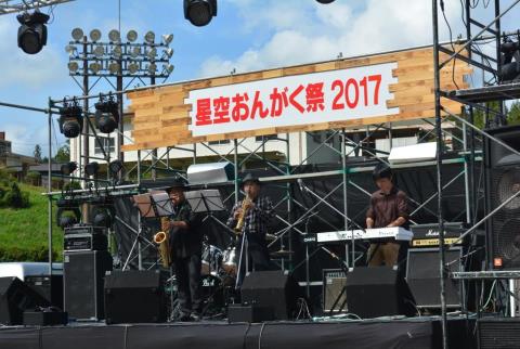 星空おんがく祭2017