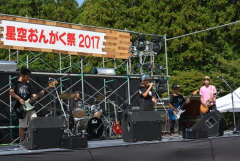 星空おんがく祭2017