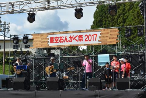 星空おんがく祭2017