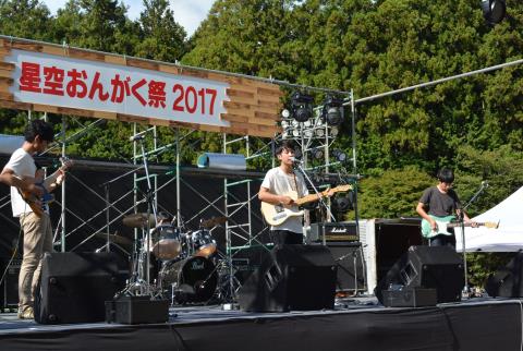 星空おんがく祭2017