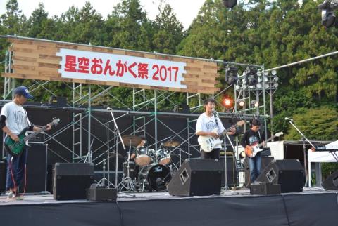 星空おんがく祭2017