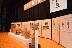 大治町文化展