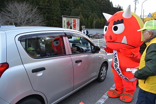 オニスター交通安全大使