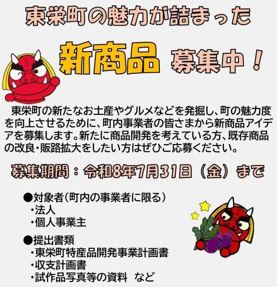 チラシ表