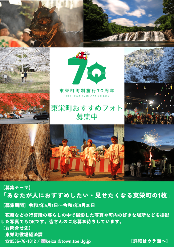 チラシ_表