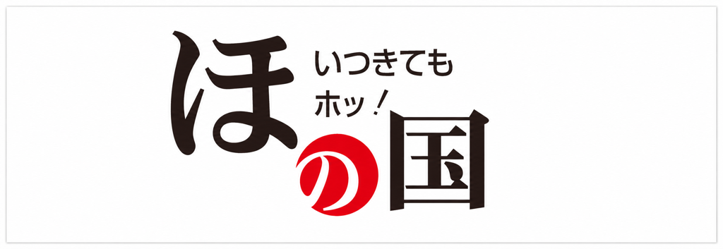 ほの国東三河