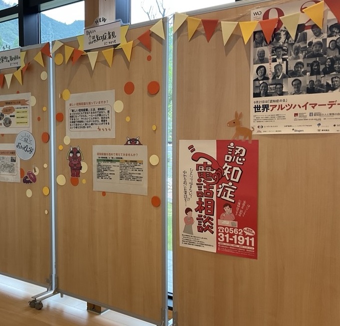 展示風景